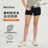 子Q15 美丽诺外穿跑步徒步登山裤 美利奴羊毛短裤 女运动速干裤