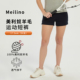 美丽诺外穿跑步徒步登山裤 美利奴羊毛短裤 女运动速干裤 子Q15