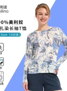 美利奴羊毛速干衣女长袖t恤仿扎染户外美丽诺徒步登山运动上衣ZR
