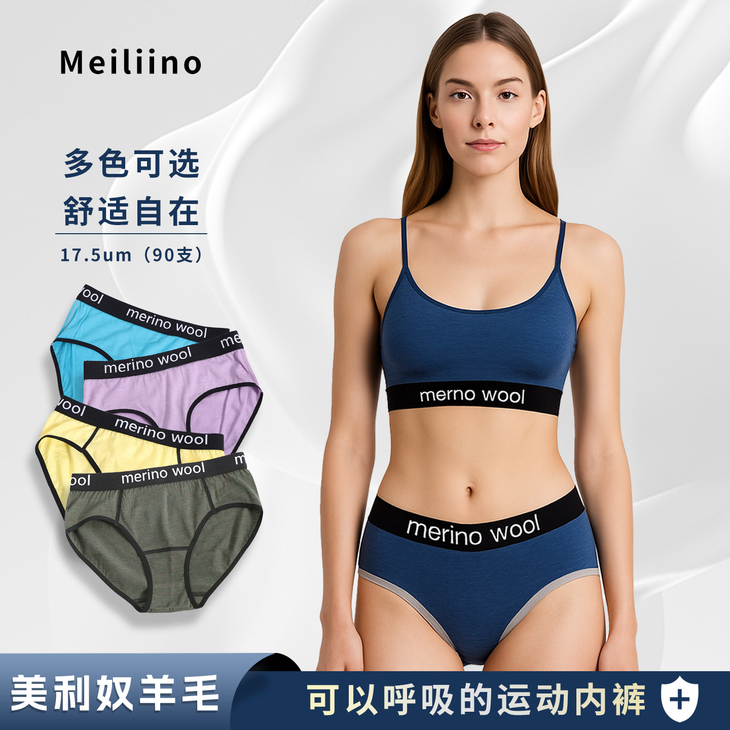 美利奴羊毛内裤女运动三角裤美丽诺女生中腰越野跑步四季内衣H58,运动服/休闲服装,运动内裤,淘宝优惠券,粉丝福利购,淘宝优惠卷