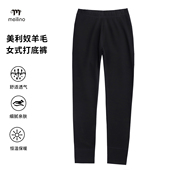 徒步运动300W 美丽诺保暖加厚秋裤 美利奴羊毛打底裤 女户外速干裤