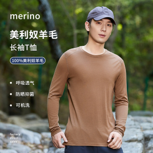 美利奴羊毛速干衣男户外长袖 登山运动上衣H33 t恤美丽诺徒步打底衫
