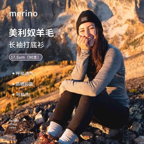 100%美利奴羊毛速干衣女户外T恤