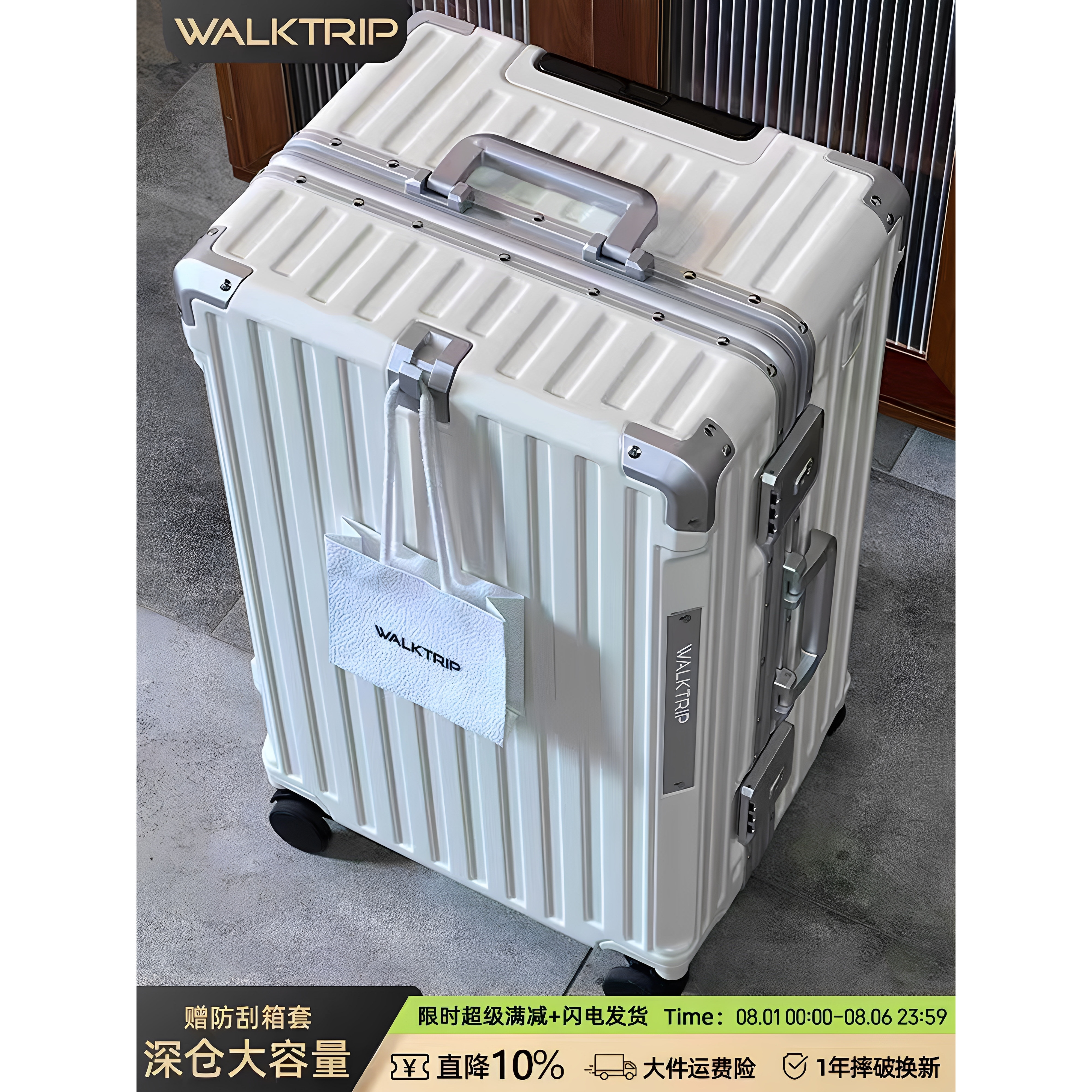 行之旅行李箱女2025新款大容量30寸铝框拉杆箱28超大旅行箱皮箱男