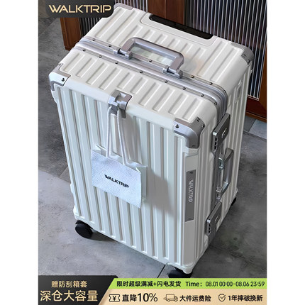 行之旅行李箱女2025新款大容量30寸铝框拉杆箱28超大旅行箱皮箱男