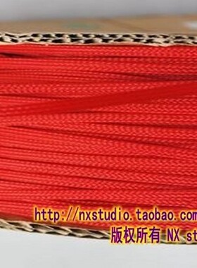 DIY MOD 专用 蛇皮网 3mm 红色 加密型 包线 3mm编织网