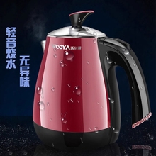 沃尔雅电热水壶烧水壶304不锈钢内胆防烫家用1.7L大功率红色1500W