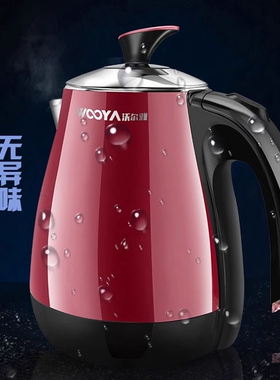 沃尔雅电热水壶烧水壶304不锈钢内胆防烫家用1.7L大功率红色1500W