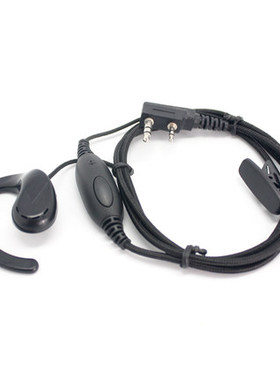 荣耀克斯 RYKS Z1 S800 TG-45UV TG-UV2 A8 R3 R7 Q5 对讲机 耳机