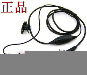 索通ST80 ST87 ST81 ST96 82 83 79 80 86 85龙尹通N9 对讲机耳机