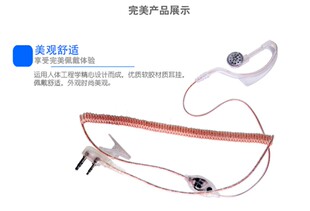 新世纪顺易达SYD555 560 910 450 360 530远通T666 68对讲机耳机