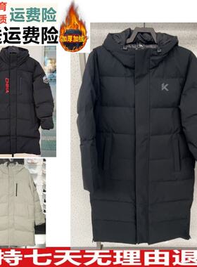 好品价 安踏KT长款六度芯运动羽绒服男冬保暖152611902 152617906