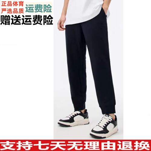好品价 安踏运动裤男夏季九分裤子优可丝宽松透气长裤152427311