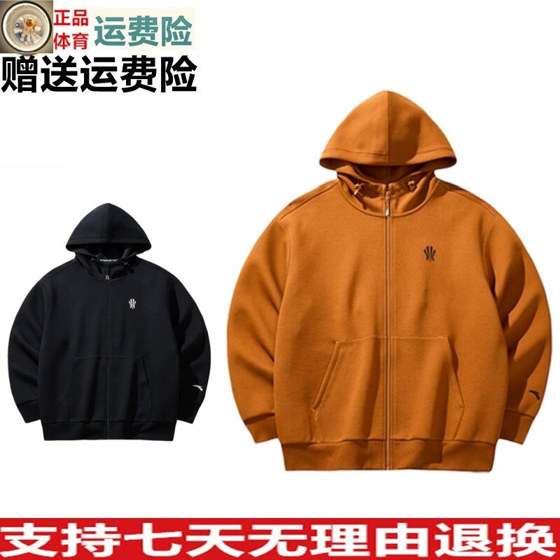 同款·丨运动172441715S系列连帽开衫凯里外套GY卫衣男女欧文安踏