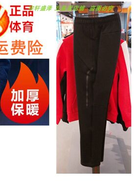 好品价 安踏新款时尚休闲加绒运动服男子直筒针织长卫裤15843740