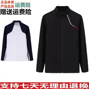 Y安踏综训系列CHN男子针织运动外套2026春新品 立领上衣152617714S