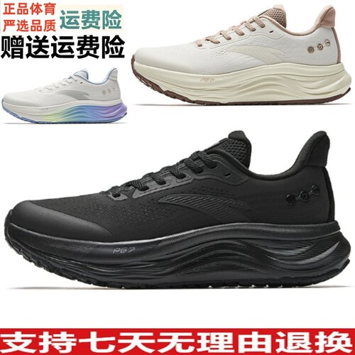 乐惠价 安踏旅步V2丨PG7缓震轻便女子跑鞋春秋运动鞋122615546
