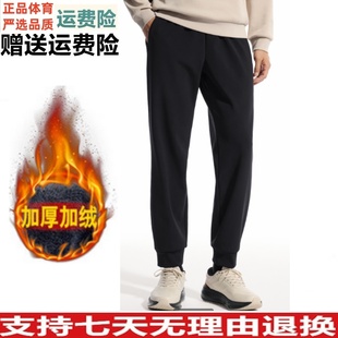 跑步训练针织裤 加绒保暖卫裤 子152547307N 男冬新款 安踏运动长裤