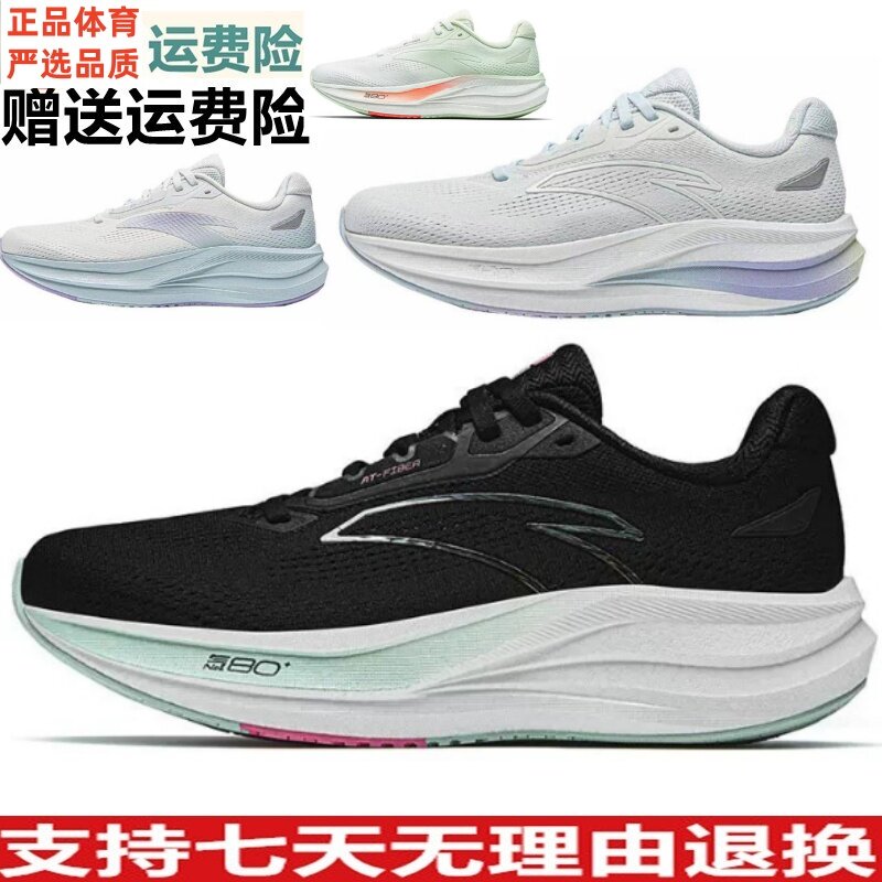 安踏2026年秋季新款女鞋冠军