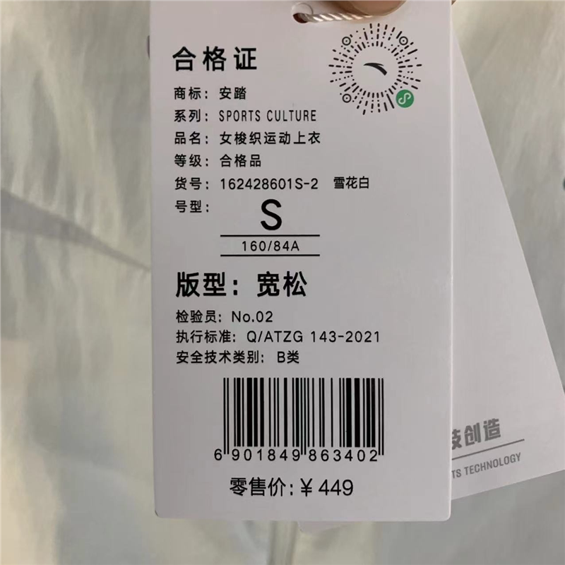 防晒单层女2024夏衣速YZD