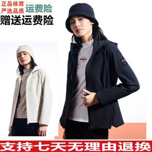 好物价 安踏梭织运动外套女秋季防泼水休闲连帽上衣162437601S