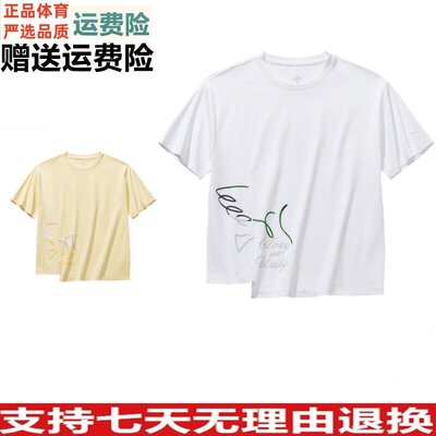 ZD冷萃T冰丝运动T恤女款2026夏季新款宽松透气短袖162628117