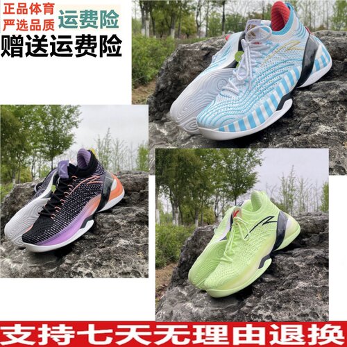 帮高低112321102运动鞋耐
