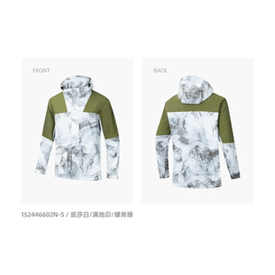 上衣2025梭织夹克外套男152446602N泼水登山服春款安踏运动防户外
