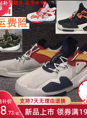 联名可口乐AHS时尚鞋11928