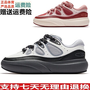 安踏龟背竹丨厚底舒适板鞋女鞋2025冬季新款软底运动鞋122548074