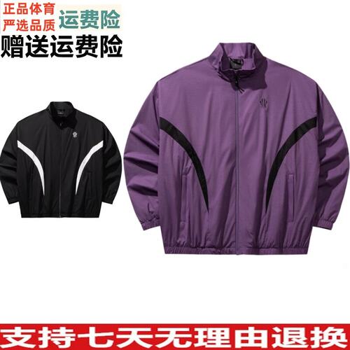 安踏凯里·欧文系列丨美式复古梭织外套男女潮流运动服172621603