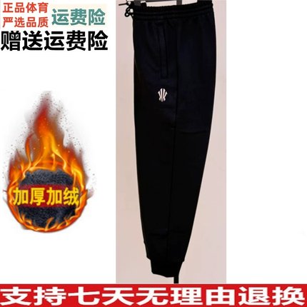 Y安踏凯里欧文系列2025冬新款潮流美式针织加绒收口裤172541307N