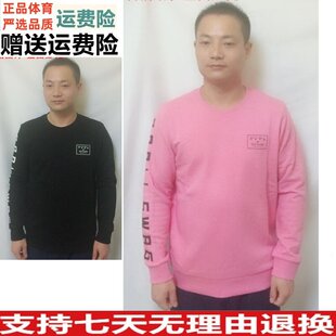好品价 S码安踏男装春秋圆领套头衫长袖T恤运动卫衣15831703-1-2
