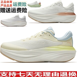 122535545夏季跑步新款PG7丨运动鞋女鞋鞋2S旅步安踏厚底缓震