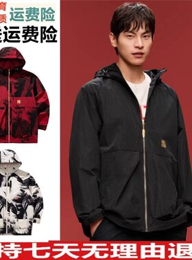 YZ安踏凯里·欧文×徐悲鸿奔马图联名天马行空系列外套172611607