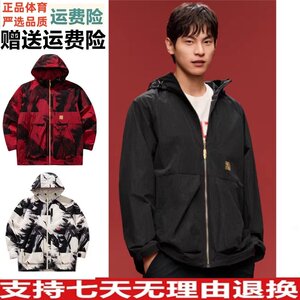 YZ安踏凯里·欧文×徐悲鸿奔马图联名天马行空系列外套172611607