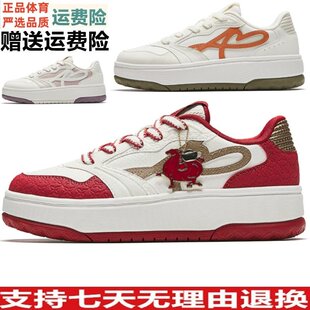 YD安踏晴风小白鞋女新款潮流百搭低帮厚底板鞋运动鞋子122618034