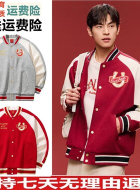 YD安踏好事发生情侣新年款红色棒球服夹克外套男女同款152618709S