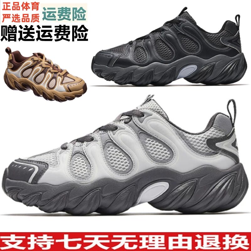 安踏2026年秋款龙舌兰舒适百搭