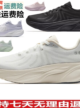 新款厚底鞋女跑步鞋子GD122535515运动夏秋季2025安踏轻质