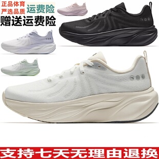 新款厚底鞋女跑步鞋子GD122535515运动夏秋季2025安踏轻质
