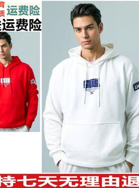 好品价 安踏运动服春秋季新品运动男连帽卫衣连帽套头衫15938702R