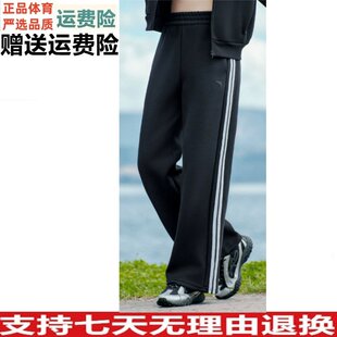 学院风宽松直筒裤 女士新款 子162617304 针织休闲长裤 ZD安踏自由裤