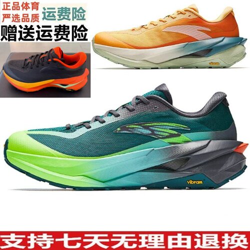 安踏天都PRO2026年春款大底耐磨户外越野跑步鞋男徒步鞋112615597