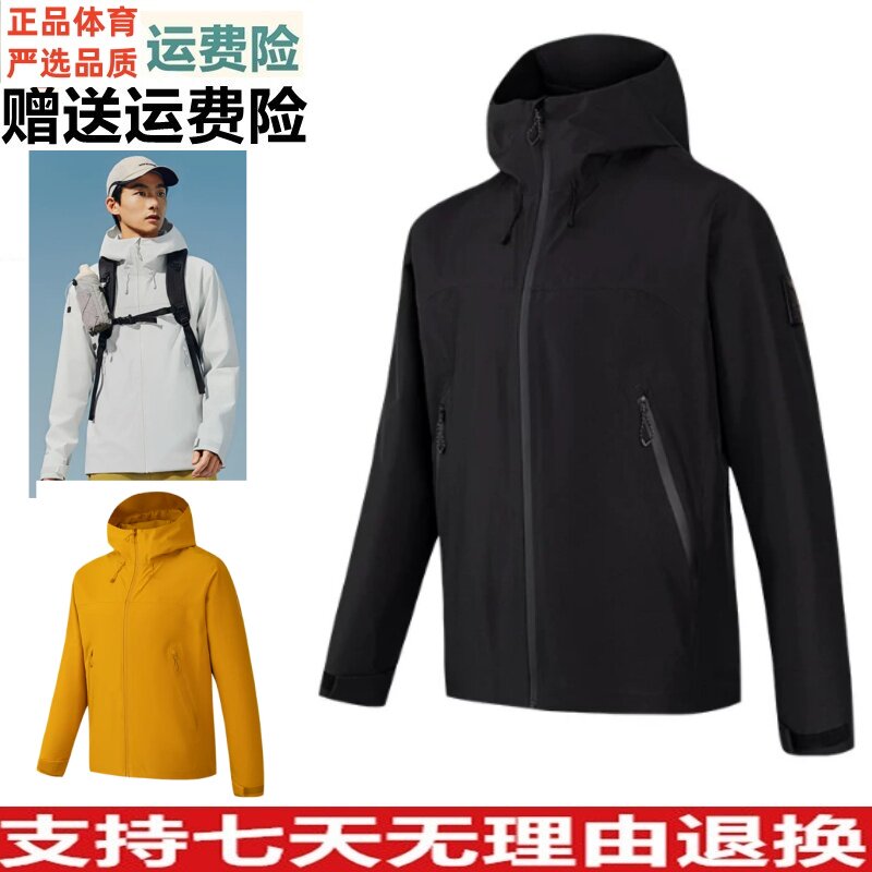 Z安踏×中国国家地理 | 无氟防泼水冲锋衣男女户外外套172636602