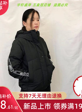 休闲特促运动16947942防风