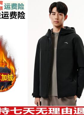 好品价 安踏防泼水羽绒服男冬保暖防风运动羽绒风衣外套152547933