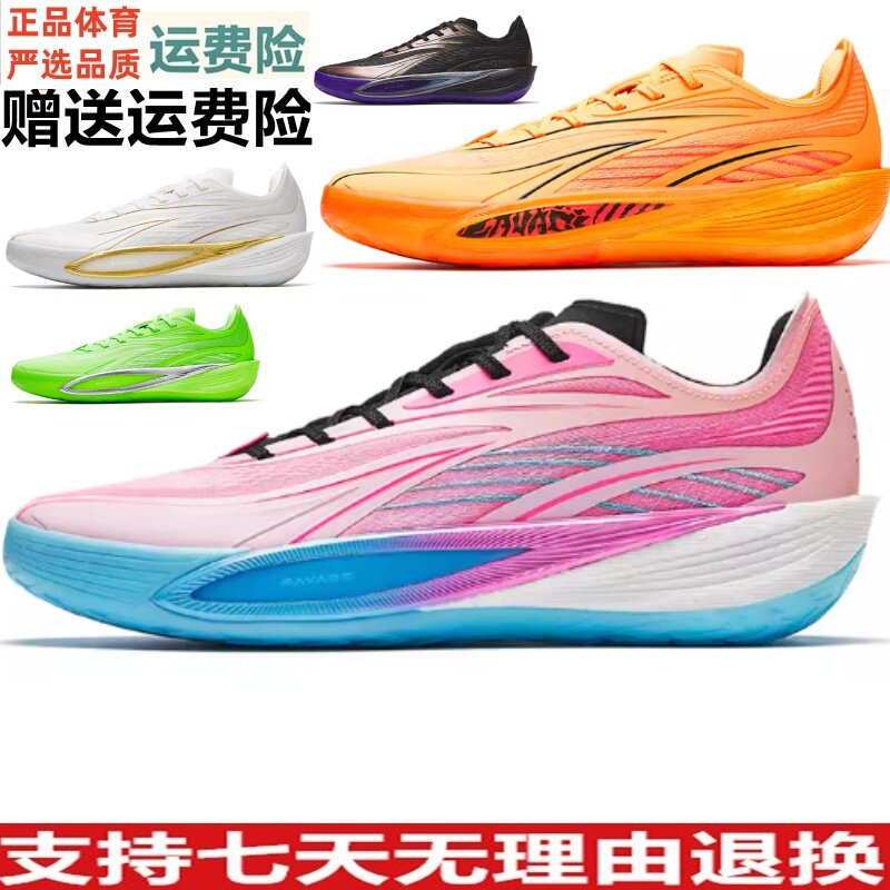 安踏轻狂5代篮球鞋男鞋氮科技
