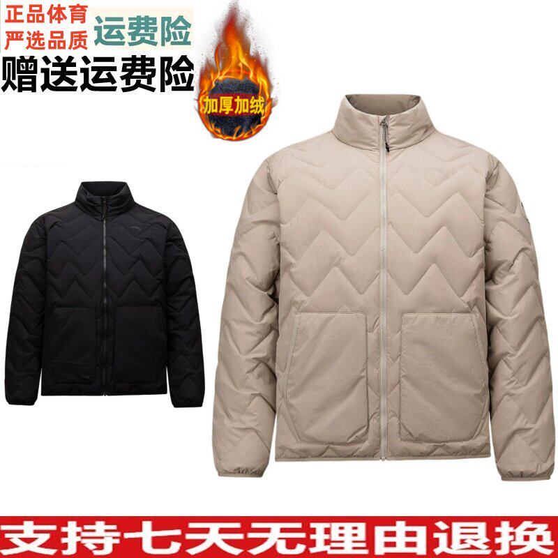 好品价 安踏男羽绒服冬季新款修身运动加厚上衣外套152546905
