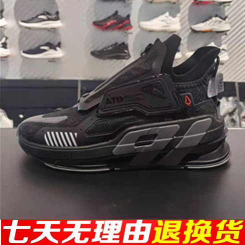 新款2021年冬款新品安踏休闲鞋男弹射科技时尚王一博款112148851